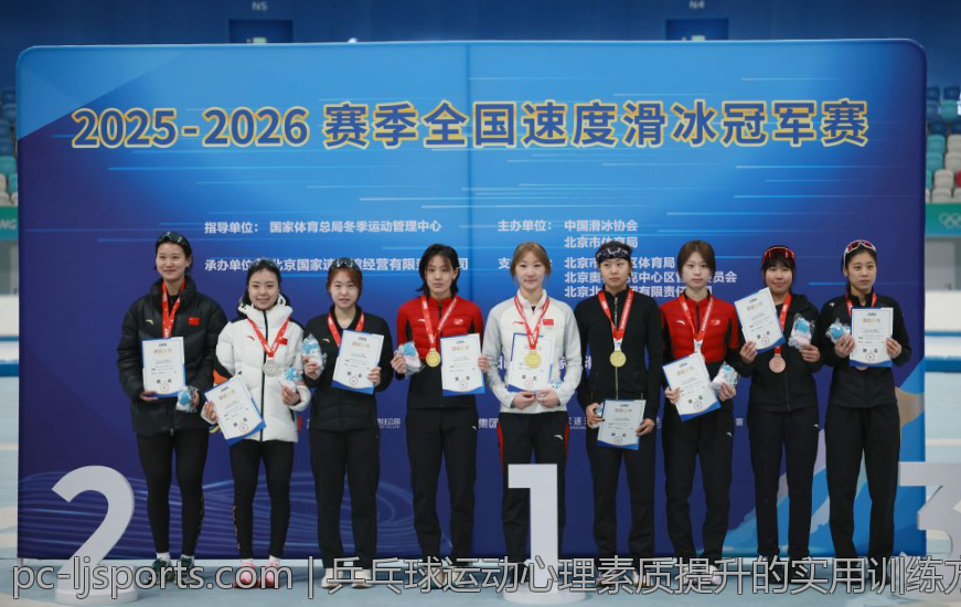 2026年世界斯诺克总决赛赛事亮点盘点