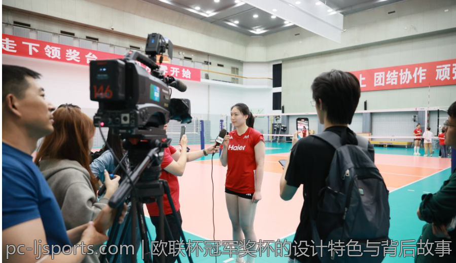 欧联杯冠军奖杯的设计特色与背后故事