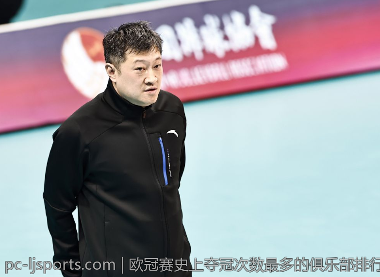 欧冠赛史上夺冠次数最多的俱乐部排行榜