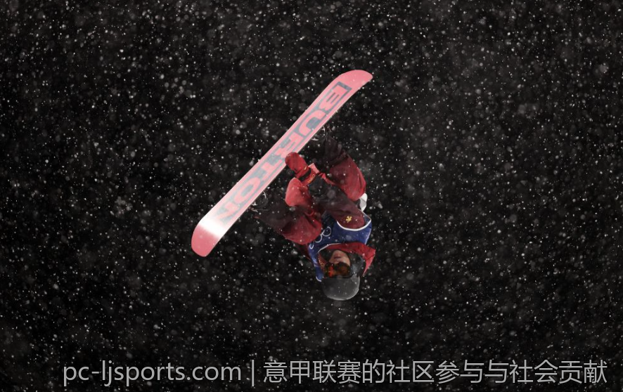 意甲联赛的社区参与与社会贡献