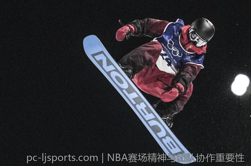 NBA赛场精神与团队协作重要性