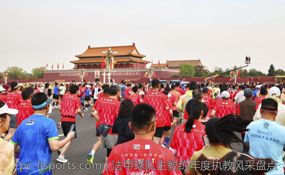 法甲球队主教练年度执教风采盘点