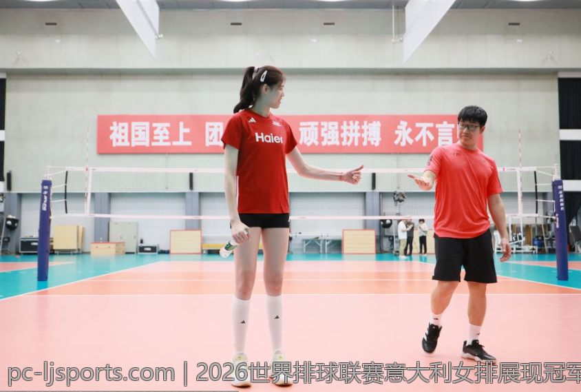 2026世界排球联赛意大利女排展现冠军风采