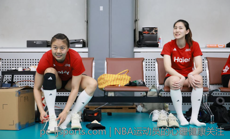 NBA运动员的心理健康关注