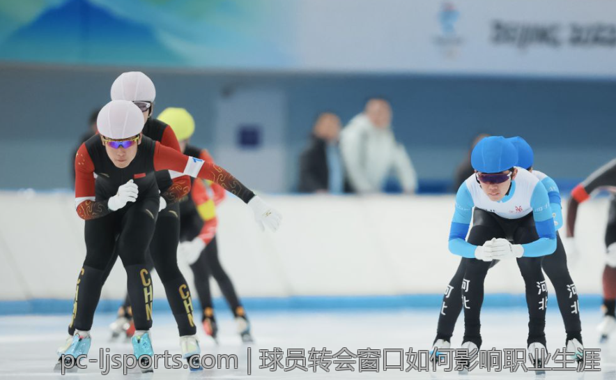 球员转会窗口如何影响职业生涯