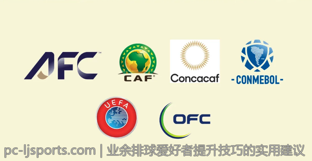 业余排球爱好者提升技巧的实用建议