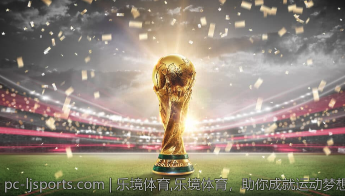 乐境体育,乐境体育，助你成就运动梦想